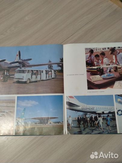 Фотоальбом книга Подмосковье