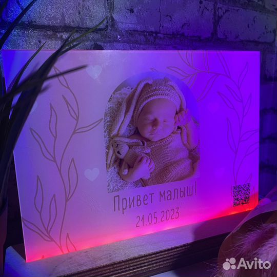 Постер на праздник