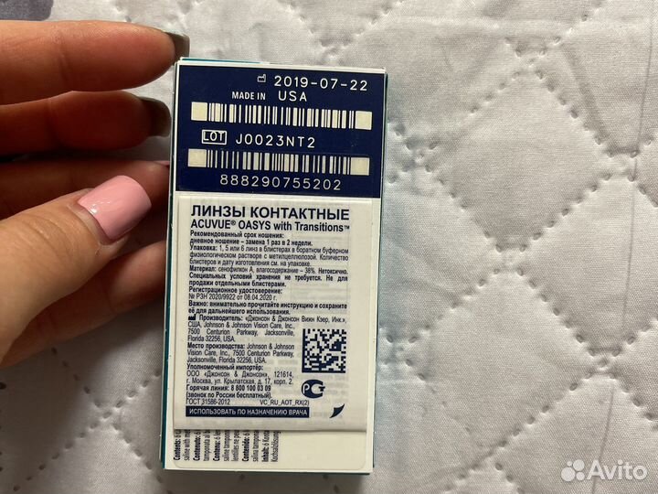 Контактные линзы Acuvue oasys