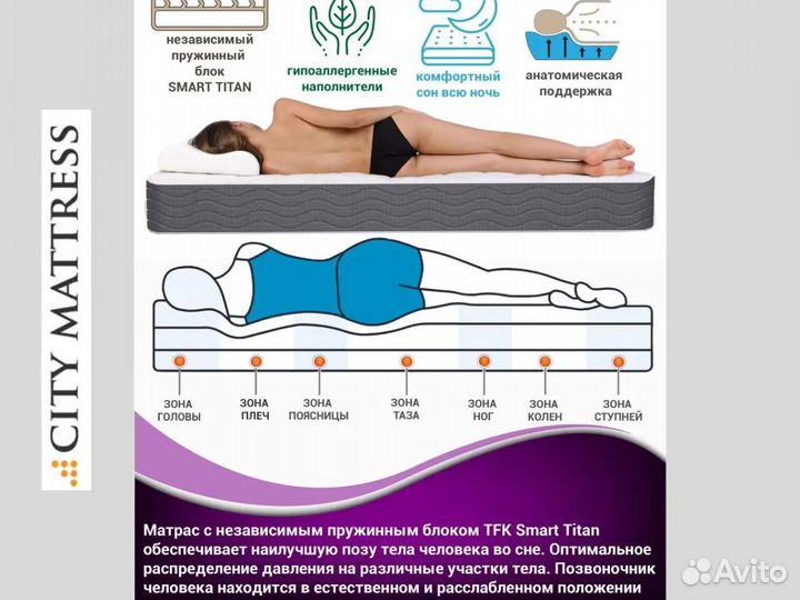 Матрас новый 180*200