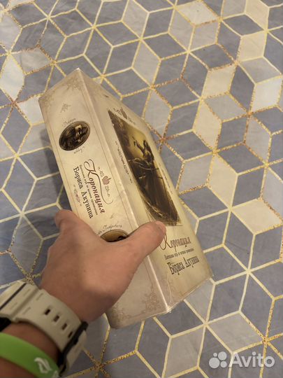 Настольная игра Коронация