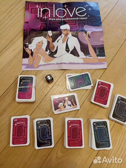 Игра IN love игра для влюблённых (18+)