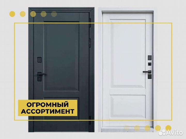 Входная дверь Арктика 3К Термо Эмаль RAL 7016