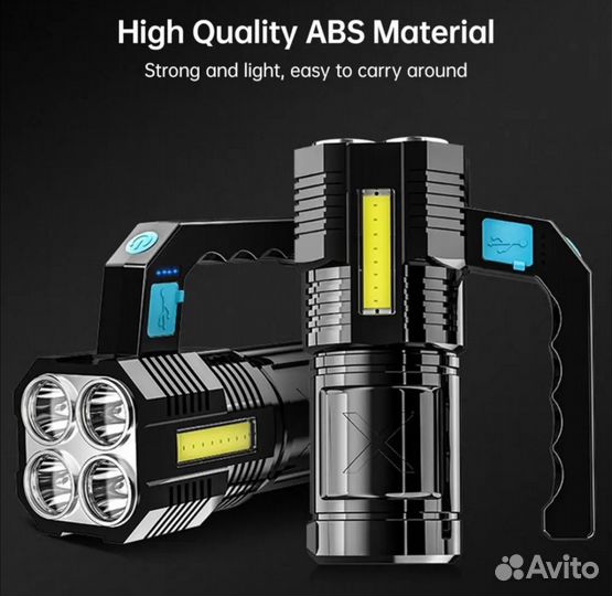 Фонарик светодиодный