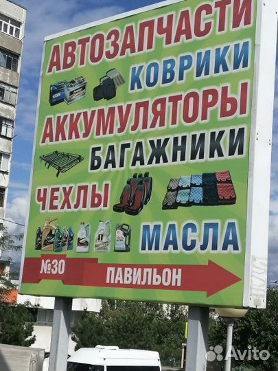 Шторка фольцваген поло до 23.00