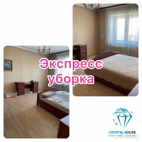 Клининг. Генеральная уборка. Уборка после ремонта