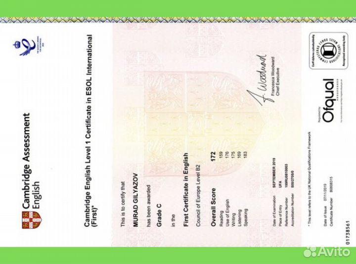 Репетитор по английскому языку. Подготовка егэ/огэ