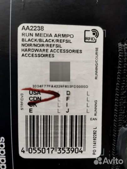 Чехол на руку для бега adidas