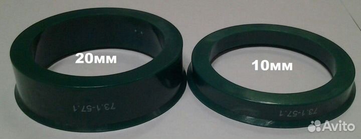 Центровочные кольца 20мм ступ. 57.1 диск 66.6/73.1
