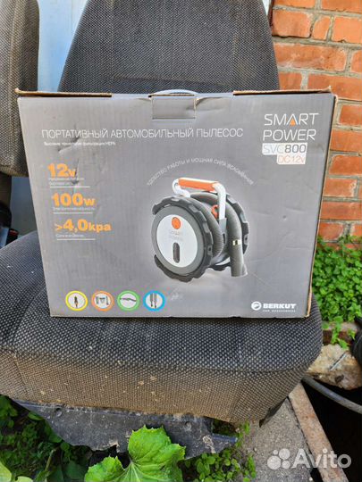 Автомобильный пылесос
