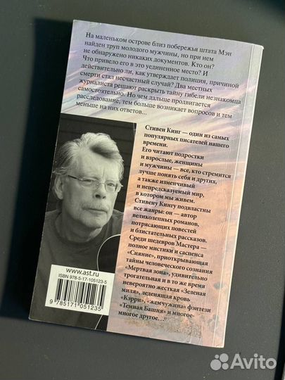 Парень из Колорадо