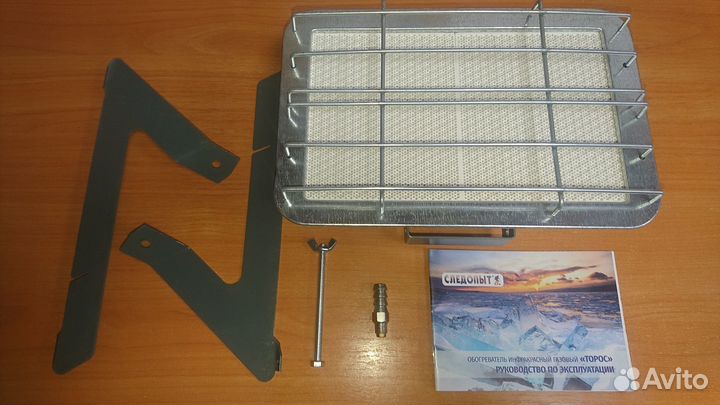 Обогреватель инфракрасный газовый следопыт 