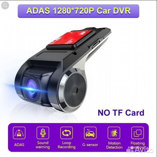 Автомобильный видеорегистратор HD, USB