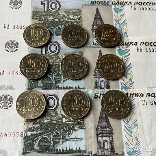 Юбилейные монеты