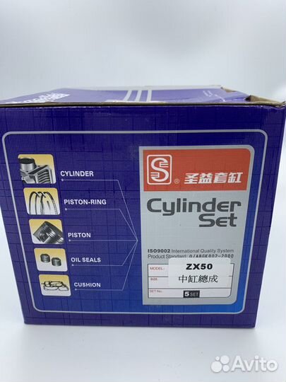 Поршневая Honda Dio 34/35 ZX-50cc SEE