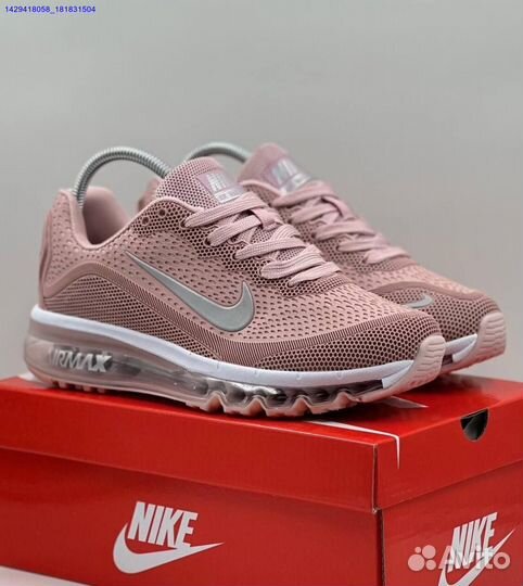 Кроссовки Nike Air Max 2023.5 (Арт.56201)