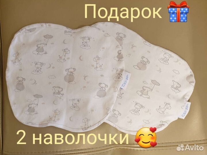 Подушка детская для младенцев Каюта Уюта