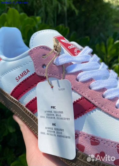 Adidas Samba (Арт.46866)