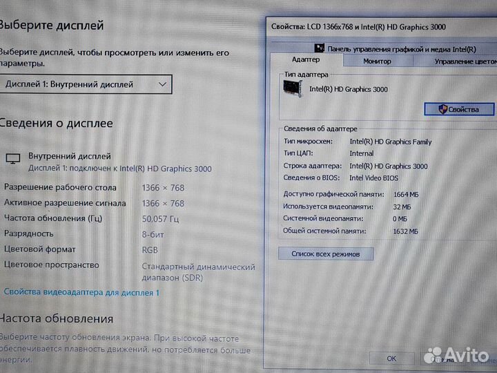 Windows 10 SSD 8gb i3 Lenovo домашний Ноутбук