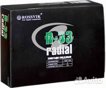 Пластыри R-33 (белые) Размер 100х125 мм10 шт.3