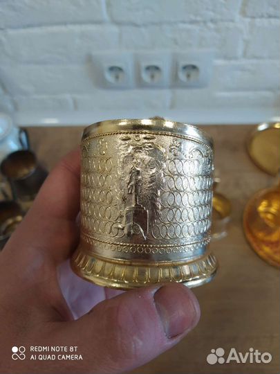 Подстаканники