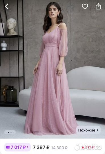 Нарядное платье Emse