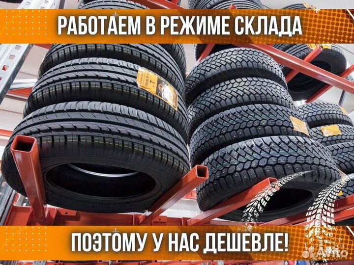 Cordiant Snow Cross 195/65 R15