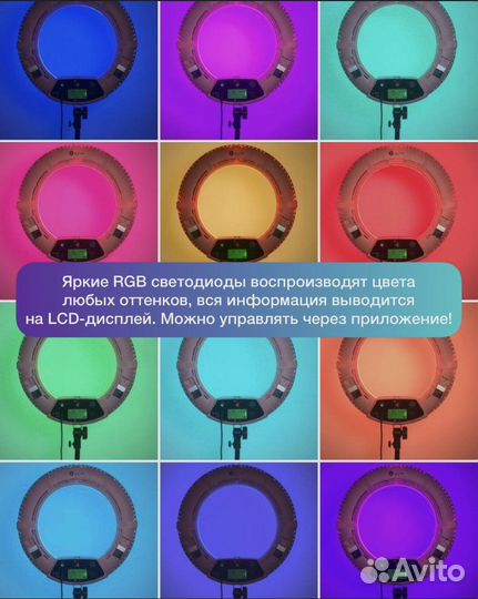 Лампа кольцевая aura helle FC480