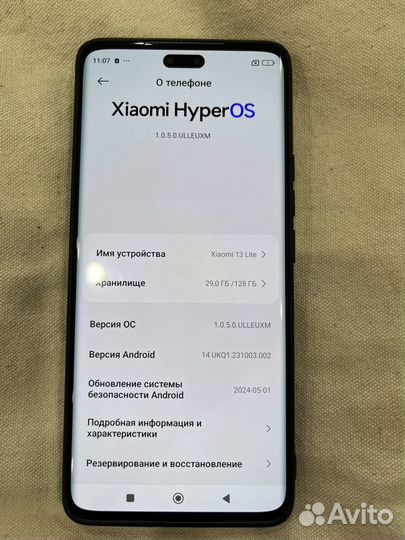 Xiaomi 13 Lite, 6/128 ГБ