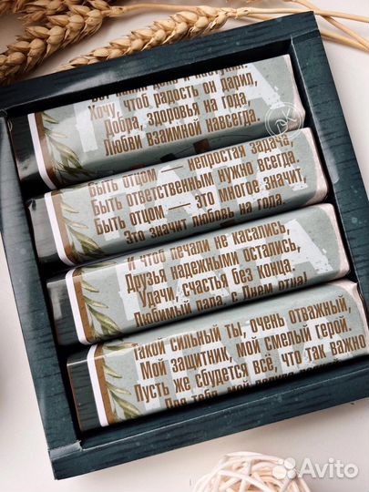 Подарки папе в наличии