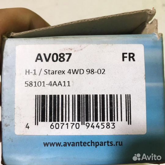 Колодки тормозные передние к-кт Хендай Старекс