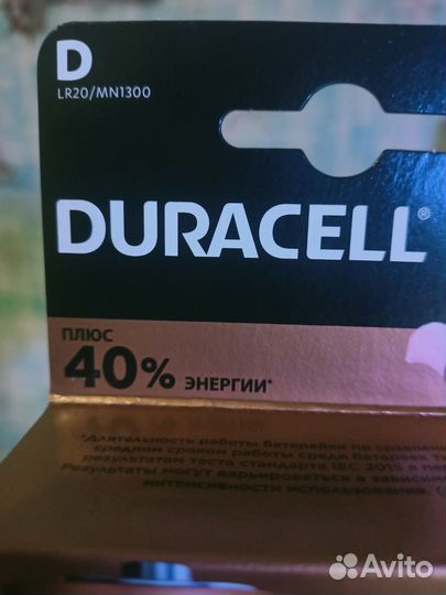 Продам батарейки duracell D/LR20