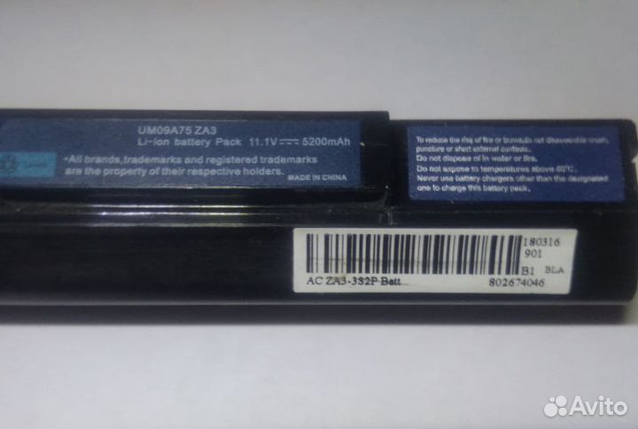 Аккумулятор (акб) Acer Aspire One (нетбук/ноутбук)