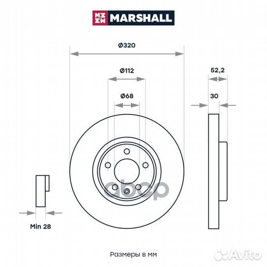 Тормозной диск передн. Audi A4 (B8) 07- / A5 (8