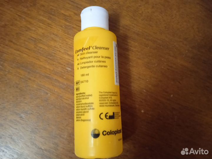 Очиститель для стомы