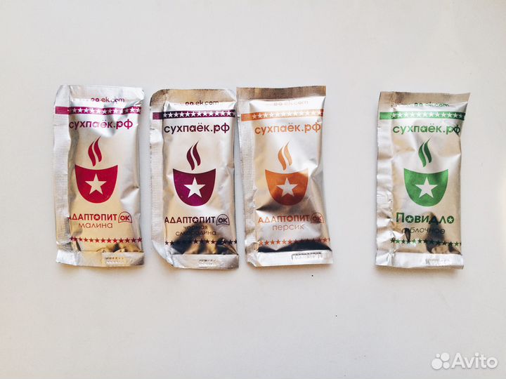 Армейский сухой паек (суточный) 2,1кг