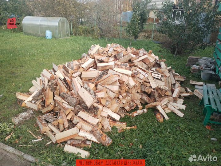 Дрова березовые ольховые