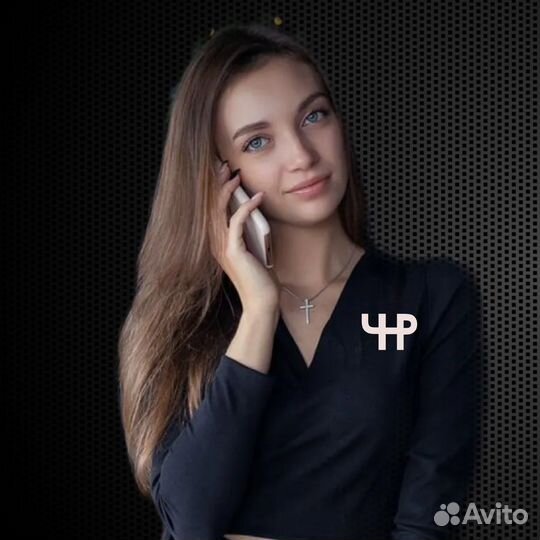 Помощник администратора