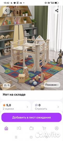 Детский игровой комплекс (манеж)