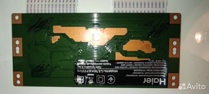 CV500U2-T01-CB-1 от haier le50k6700ug