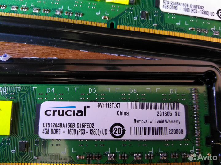 Оперативная память 4gb