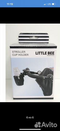 Подстаканник для коляски