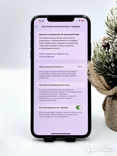 iPhone 11 Pro Max, 64 ГБ