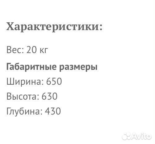 Тумба под телевизор