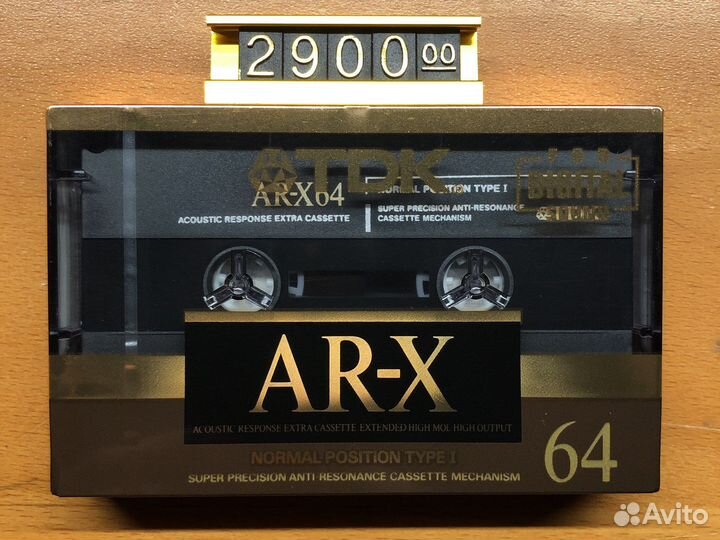 Болванка TDK