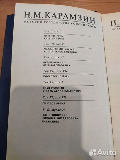 Исторические книги и др