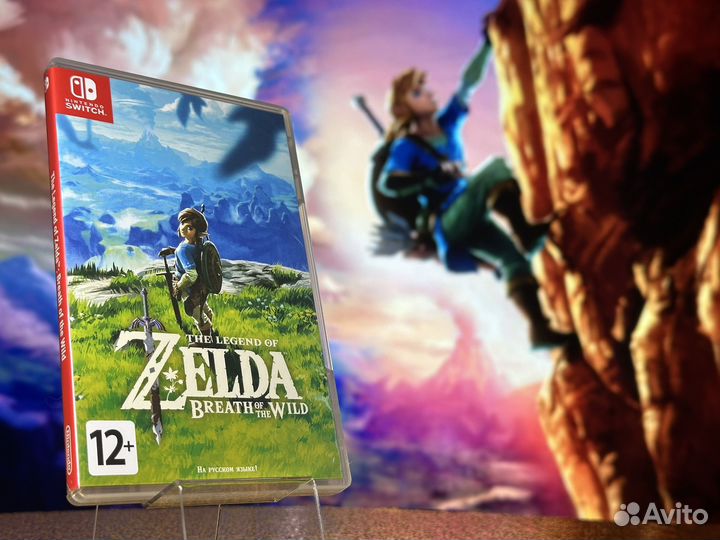 The Legend of Zelda Breath of the wild