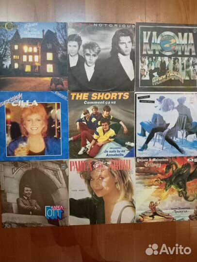 Виниловые пластинки