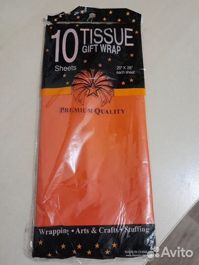 Упаковочная бумага тишью 5066,10листов