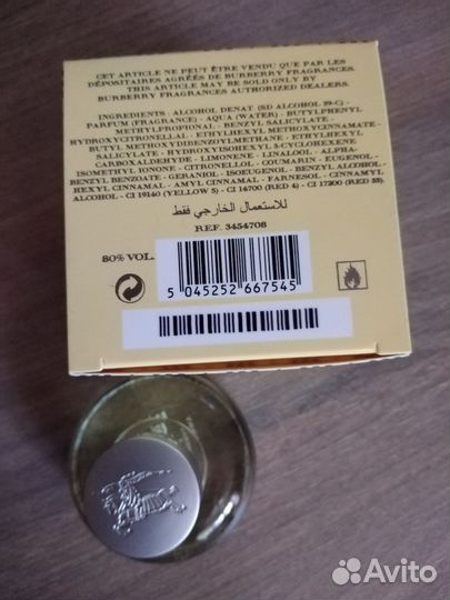 Burberry weekend for women